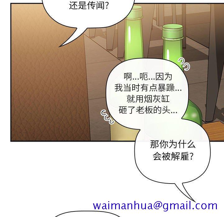欢迎进入梦幻直播间[抖漫]韩漫全集-欢迎进入梦幻直播间-第 28 话无删减无遮挡章节图片 