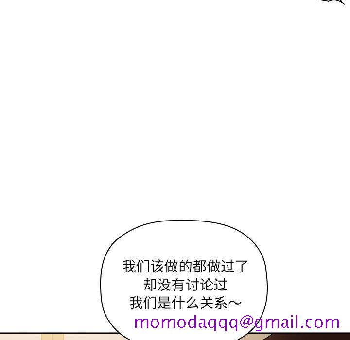 欢迎进入梦幻直播间[抖漫]韩漫全集-欢迎进入梦幻直播间-第 28 话无删减无遮挡章节图片 