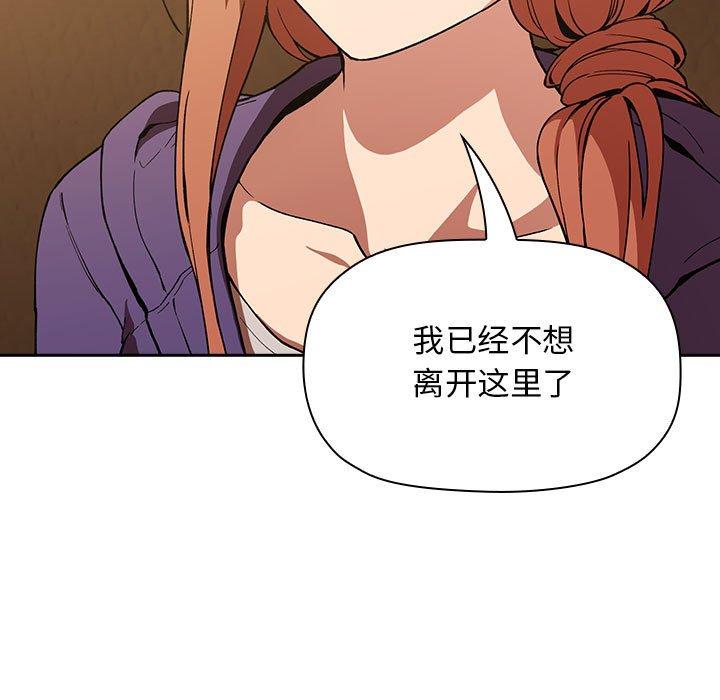 欢迎进入梦幻直播间[抖漫]韩漫全集-欢迎进入梦幻直播间-第 29 话无删减无遮挡章节图片 