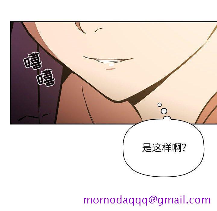 欢迎进入梦幻直播间[抖漫]韩漫全集-欢迎进入梦幻直播间-第 29 话无删减无遮挡章节图片 