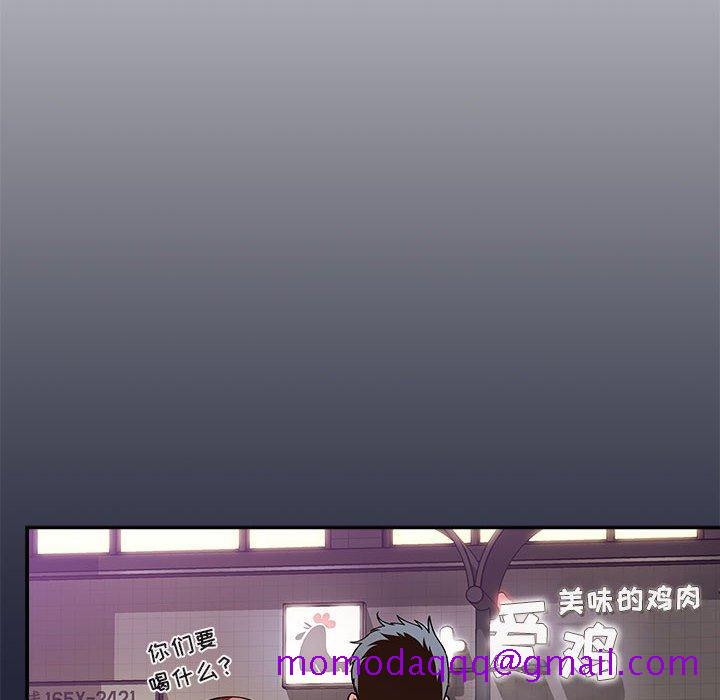欢迎进入梦幻直播间[抖漫]韩漫全集-欢迎进入梦幻直播间-第 29 话无删减无遮挡章节图片 