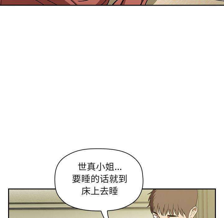 欢迎进入梦幻直播间[抖漫]韩漫全集-欢迎进入梦幻直播间-第 29 话无删减无遮挡章节图片 