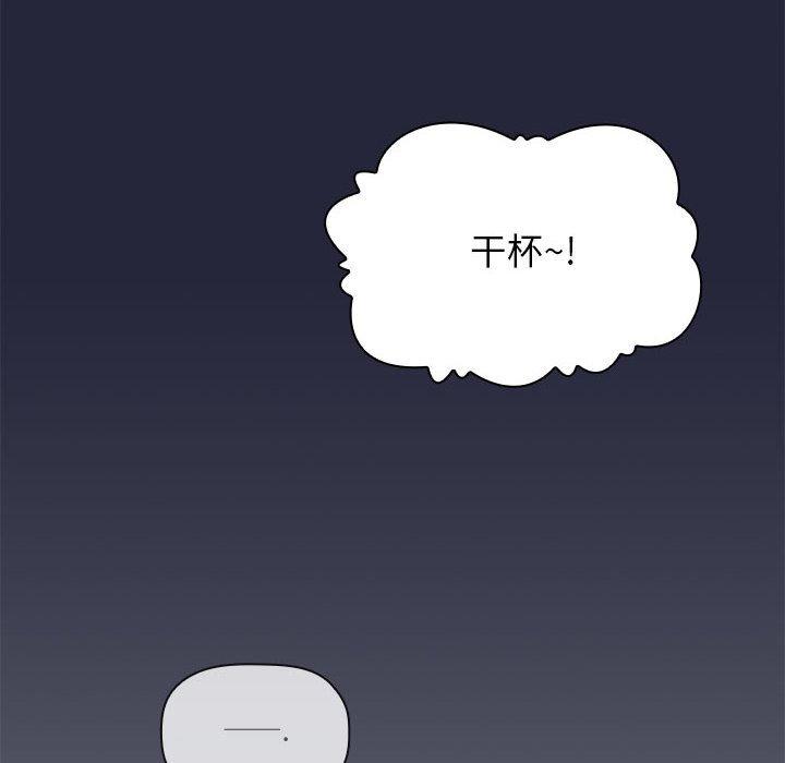 欢迎进入梦幻直播间[抖漫]韩漫全集-欢迎进入梦幻直播间-第 29 话无删减无遮挡章节图片 