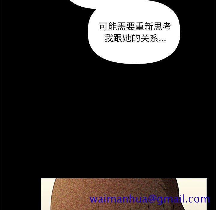 欢迎进入梦幻直播间[抖漫]韩漫全集-欢迎进入梦幻直播间-第 29 话无删减无遮挡章节图片 