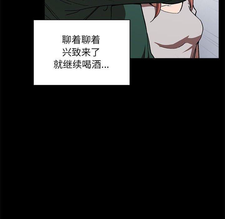 欢迎进入梦幻直播间[抖漫]韩漫全集-欢迎进入梦幻直播间-第 29 话无删减无遮挡章节图片 
