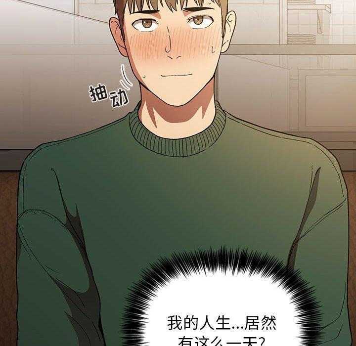 欢迎进入梦幻直播间[抖漫]韩漫全集-欢迎进入梦幻直播间-第 29 话无删减无遮挡章节图片 
