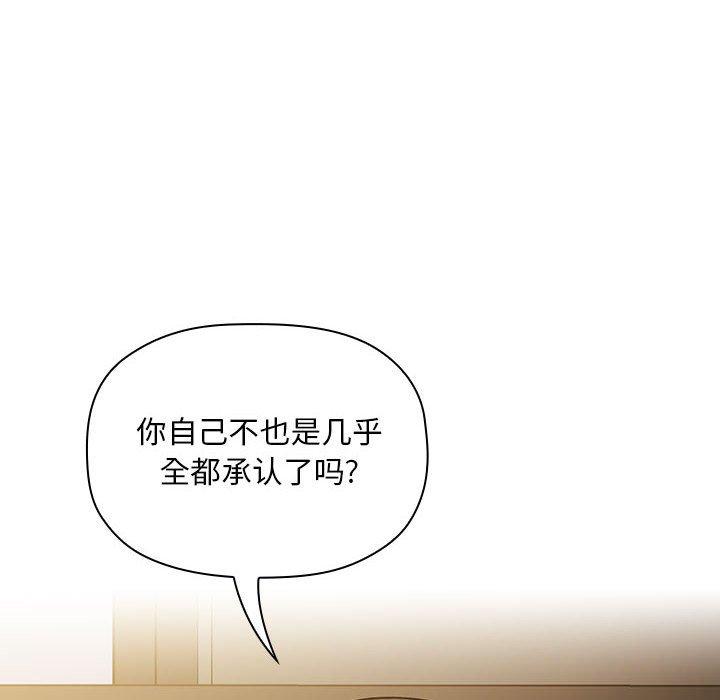 欢迎进入梦幻直播间[抖漫]韩漫全集-欢迎进入梦幻直播间-第 29 话无删减无遮挡章节图片 
