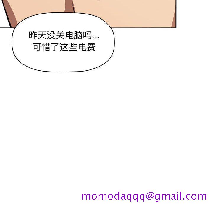 欢迎进入梦幻直播间[抖漫]韩漫全集-欢迎进入梦幻直播间-第 29 话无删减无遮挡章节图片 