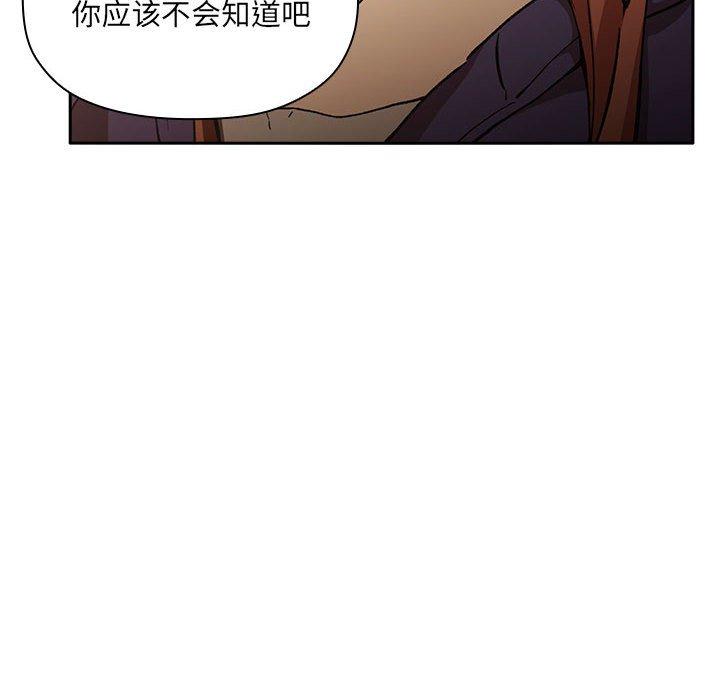 欢迎进入梦幻直播间[抖漫]韩漫全集-欢迎进入梦幻直播间-第 29 话无删减无遮挡章节图片 