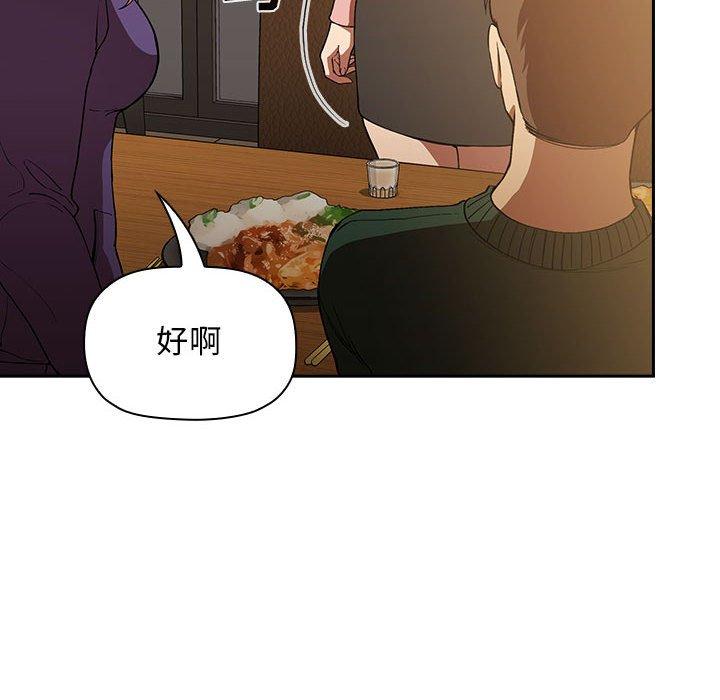 欢迎进入梦幻直播间[抖漫]韩漫全集-欢迎进入梦幻直播间-第 29 话无删减无遮挡章节图片 