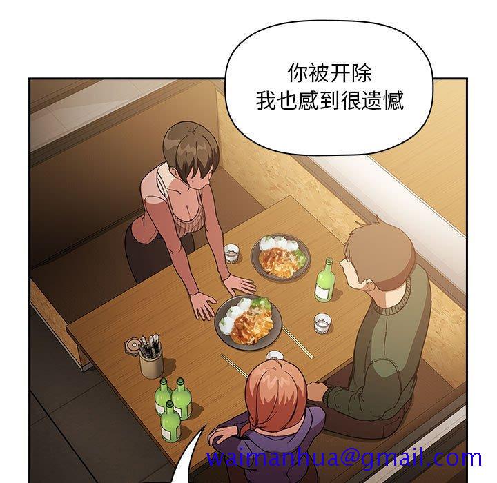 欢迎进入梦幻直播间[抖漫]韩漫全集-欢迎进入梦幻直播间-第 29 话无删减无遮挡章节图片 