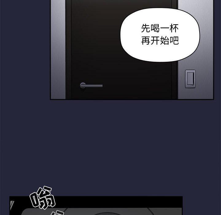 欢迎进入梦幻直播间[抖漫]韩漫全集-欢迎进入梦幻直播间-第 29 话无删减无遮挡章节图片 