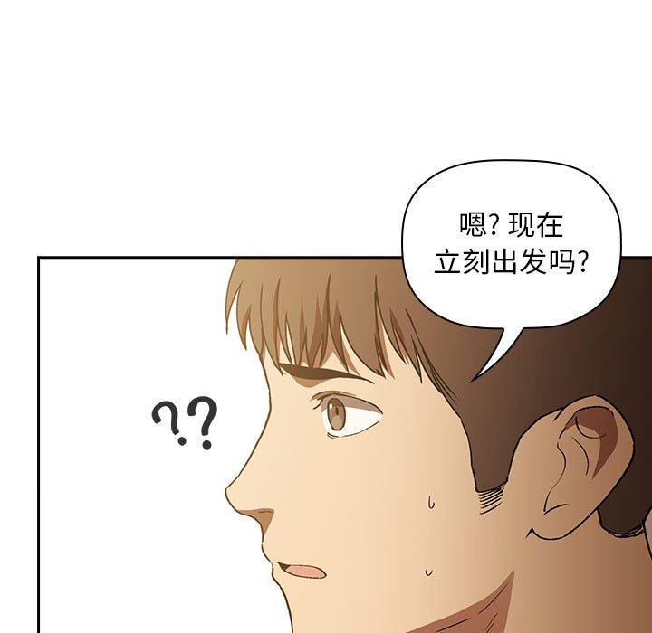 欢迎进入梦幻直播间[抖漫]韩漫全集-欢迎进入梦幻直播间-第 29 话无删减无遮挡章节图片 
