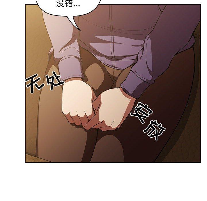 欢迎进入梦幻直播间[抖漫]韩漫全集-欢迎进入梦幻直播间-第 29 话无删减无遮挡章节图片 