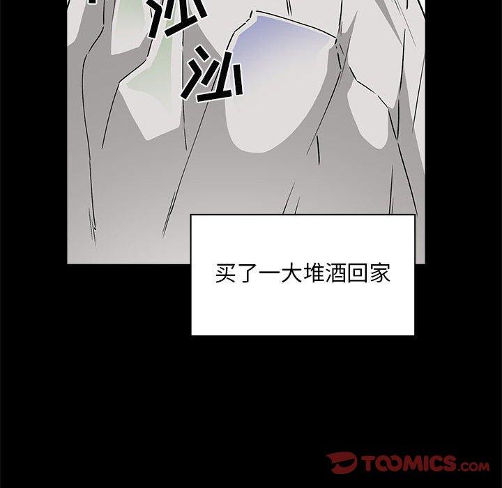 欢迎进入梦幻直播间[抖漫]韩漫全集-欢迎进入梦幻直播间-第 29 话无删减无遮挡章节图片 