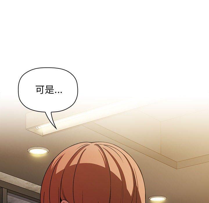 欢迎进入梦幻直播间[抖漫]韩漫全集-欢迎进入梦幻直播间-第 29 话无删减无遮挡章节图片 