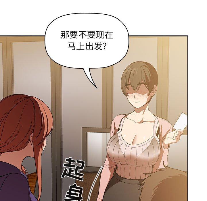 欢迎进入梦幻直播间[抖漫]韩漫全集-欢迎进入梦幻直播间-第 29 话无删减无遮挡章节图片 