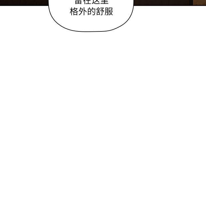 欢迎进入梦幻直播间[抖漫]韩漫全集-欢迎进入梦幻直播间-第 29 话无删减无遮挡章节图片 