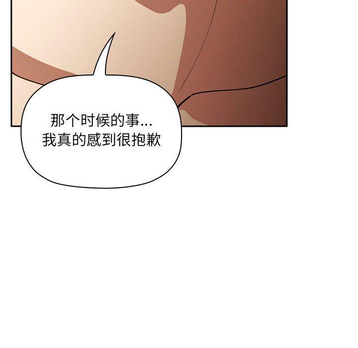 欢迎进入梦幻直播间[抖漫]韩漫全集-欢迎进入梦幻直播间-第 29 话无删减无遮挡章节图片 