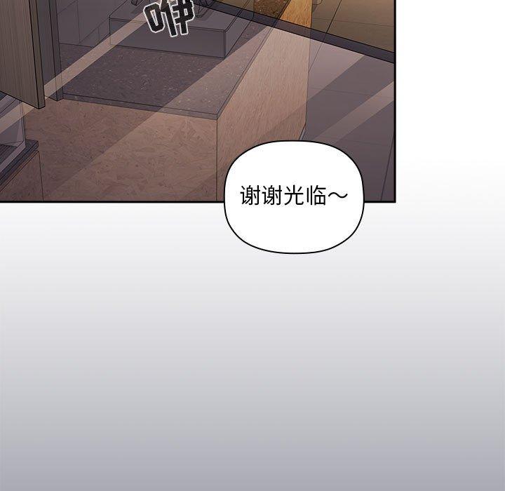 欢迎进入梦幻直播间[抖漫]韩漫全集-欢迎进入梦幻直播间-第 29 话无删减无遮挡章节图片 