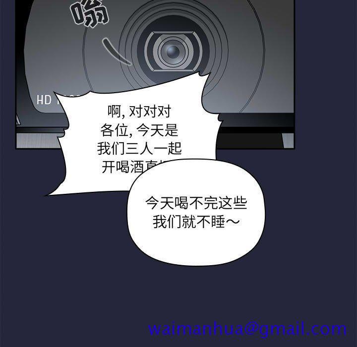 欢迎进入梦幻直播间[抖漫]韩漫全集-欢迎进入梦幻直播间-第 29 话无删减无遮挡章节图片 