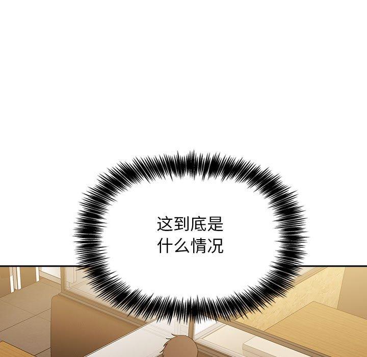 欢迎进入梦幻直播间[抖漫]韩漫全集-欢迎进入梦幻直播间-第 29 话无删减无遮挡章节图片 