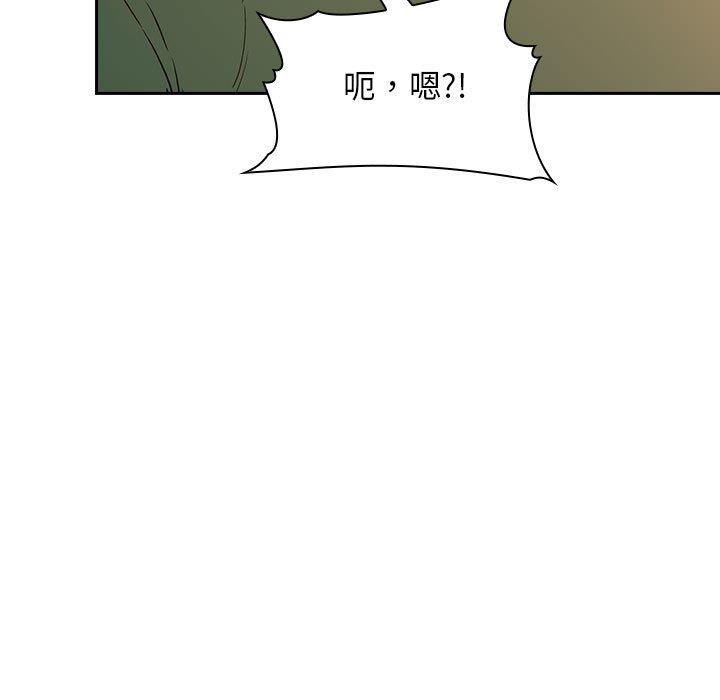 欢迎进入梦幻直播间[抖漫]韩漫全集-欢迎进入梦幻直播间-第 29 话无删减无遮挡章节图片 
