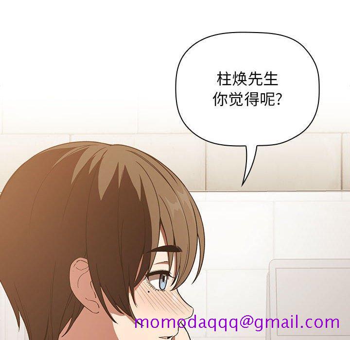 欢迎进入梦幻直播间[抖漫]韩漫全集-欢迎进入梦幻直播间-第 29 话无删减无遮挡章节图片 
