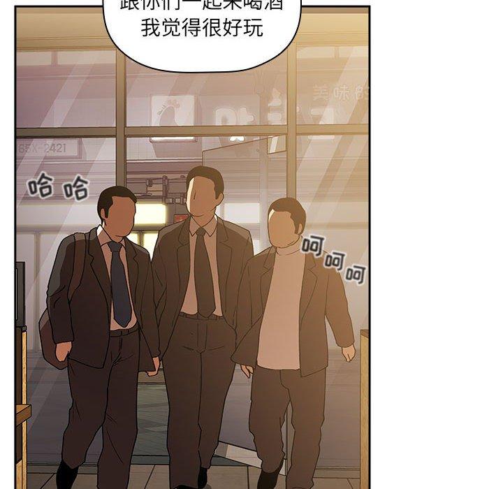 欢迎进入梦幻直播间[抖漫]韩漫全集-欢迎进入梦幻直播间-第 29 话无删减无遮挡章节图片 