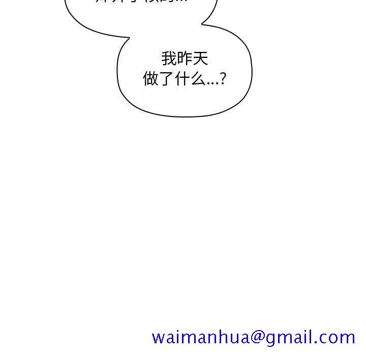 欢迎进入梦幻直播间[抖漫]韩漫全集-欢迎进入梦幻直播间-第 29 话无删减无遮挡章节图片 