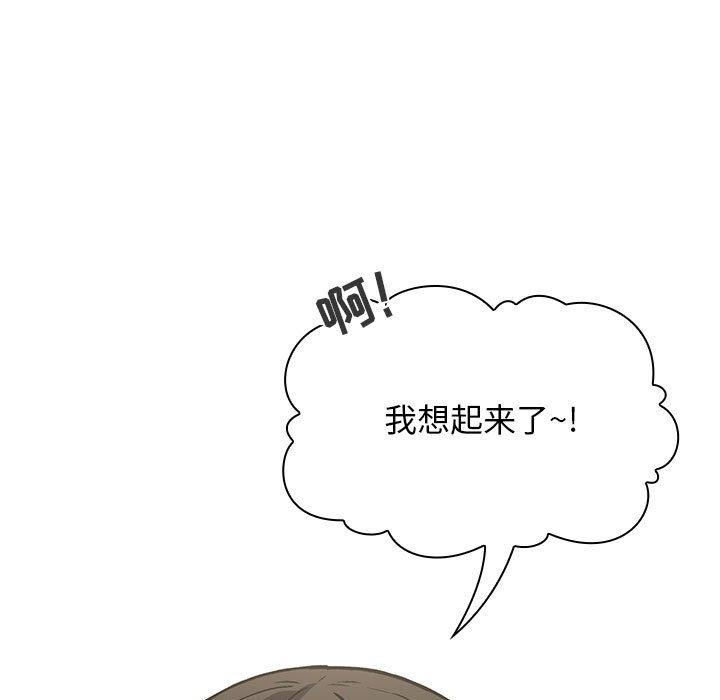 欢迎进入梦幻直播间[抖漫]韩漫全集-欢迎进入梦幻直播间-第 30 话无删减无遮挡章节图片 