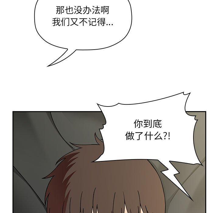 欢迎进入梦幻直播间[抖漫]韩漫全集-欢迎进入梦幻直播间-第 30 话无删减无遮挡章节图片 