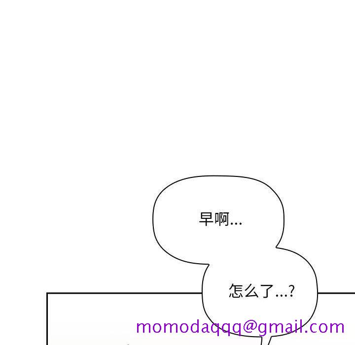 欢迎进入梦幻直播间[抖漫]韩漫全集-欢迎进入梦幻直播间-第 30 话无删减无遮挡章节图片 