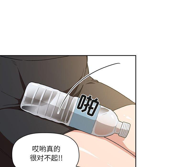 欢迎进入梦幻直播间[抖漫]韩漫全集-欢迎进入梦幻直播间-第 30 话无删减无遮挡章节图片 
