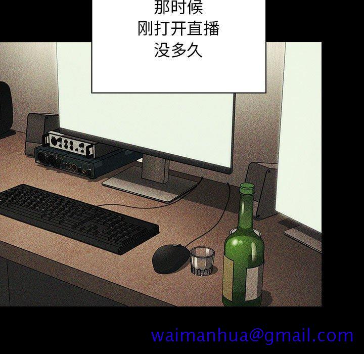 欢迎进入梦幻直播间[抖漫]韩漫全集-欢迎进入梦幻直播间-第 30 话无删减无遮挡章节图片 