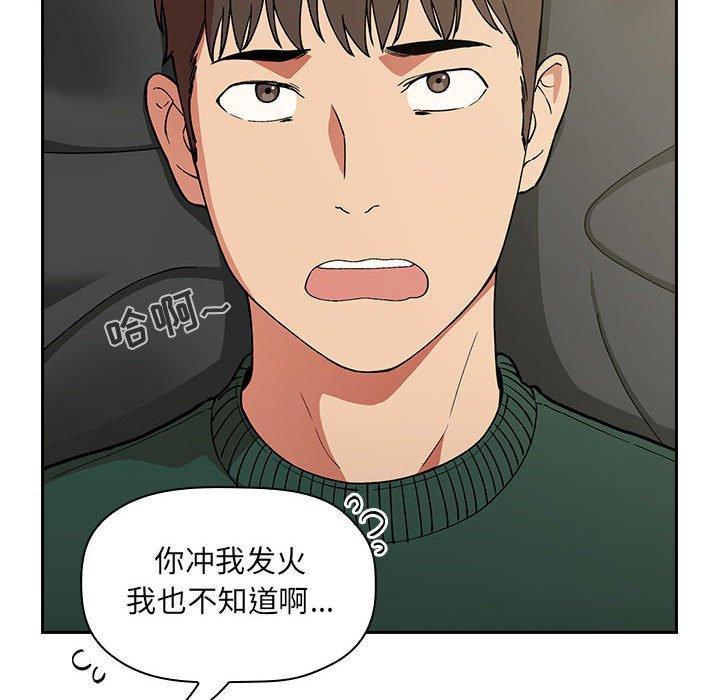 欢迎进入梦幻直播间[抖漫]韩漫全集-欢迎进入梦幻直播间-第 30 话无删减无遮挡章节图片 