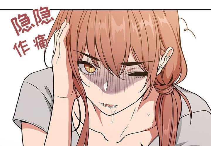 欢迎进入梦幻直播间[抖漫]韩漫全集-欢迎进入梦幻直播间-第 30 话无删减无遮挡章节图片 