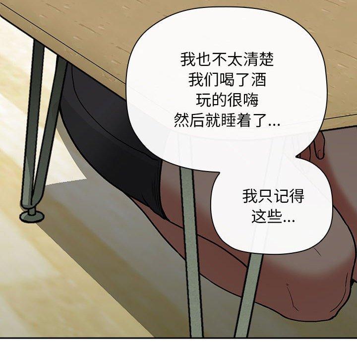 欢迎进入梦幻直播间[抖漫]韩漫全集-欢迎进入梦幻直播间-第 30 话无删减无遮挡章节图片 