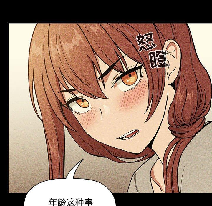 欢迎进入梦幻直播间[抖漫]韩漫全集-欢迎进入梦幻直播间-第 30 话无删减无遮挡章节图片 