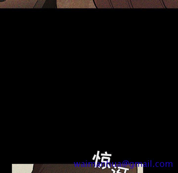 欢迎进入梦幻直播间[抖漫]韩漫全集-欢迎进入梦幻直播间-第 30 话无删减无遮挡章节图片 