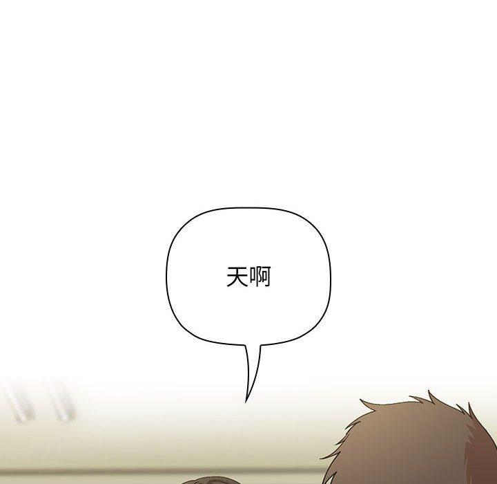 欢迎进入梦幻直播间[抖漫]韩漫全集-欢迎进入梦幻直播间-第 30 话无删减无遮挡章节图片 