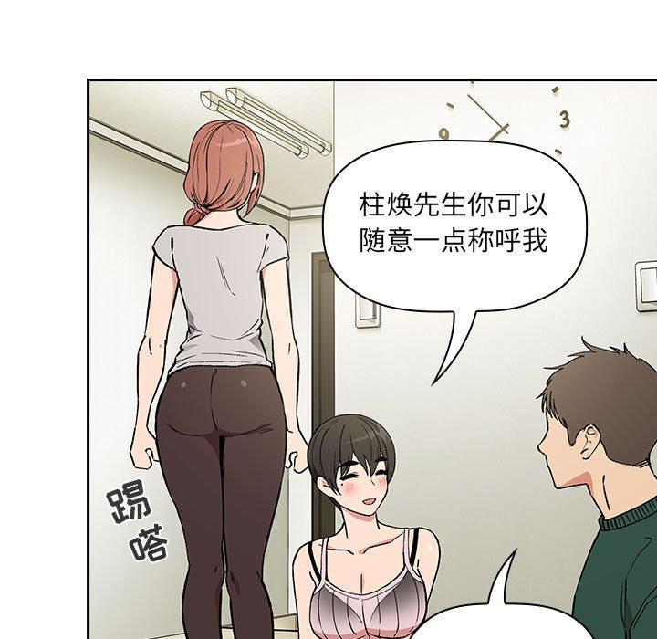 欢迎进入梦幻直播间[抖漫]韩漫全集-欢迎进入梦幻直播间-第 30 话无删减无遮挡章节图片 