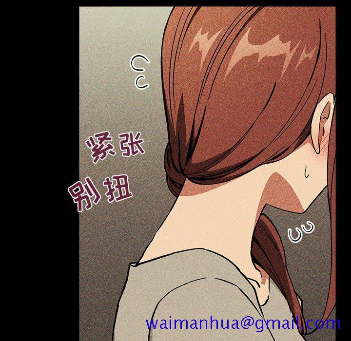 欢迎进入梦幻直播间[抖漫]韩漫全集-欢迎进入梦幻直播间-第 30 话无删减无遮挡章节图片 