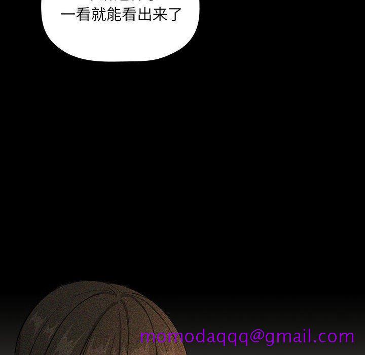 欢迎进入梦幻直播间[抖漫]韩漫全集-欢迎进入梦幻直播间-第 30 话无删减无遮挡章节图片 