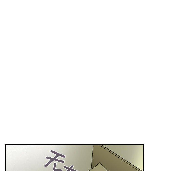 欢迎进入梦幻直播间[抖漫]韩漫全集-欢迎进入梦幻直播间-第 30 话无删减无遮挡章节图片 