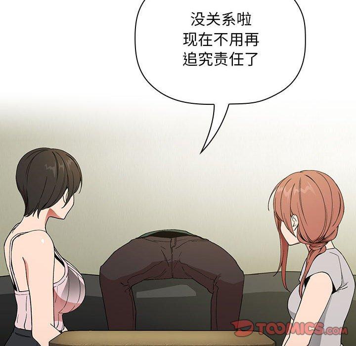 欢迎进入梦幻直播间[抖漫]韩漫全集-欢迎进入梦幻直播间-第 30 话无删减无遮挡章节图片 