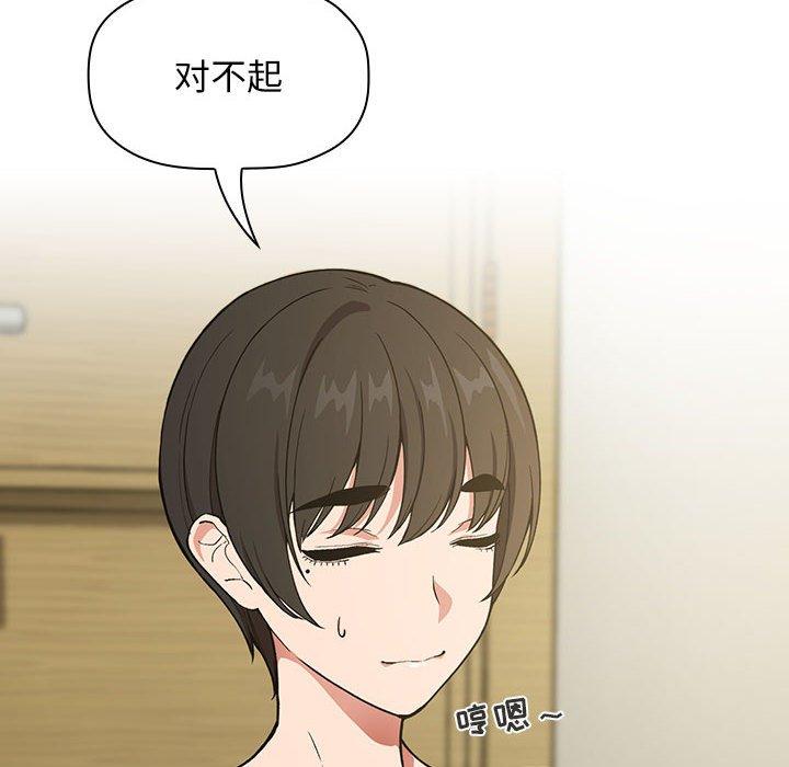 欢迎进入梦幻直播间[抖漫]韩漫全集-欢迎进入梦幻直播间-第 30 话无删减无遮挡章节图片 