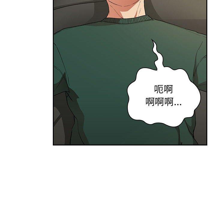 欢迎进入梦幻直播间[抖漫]韩漫全集-欢迎进入梦幻直播间-第 30 话无删减无遮挡章节图片 