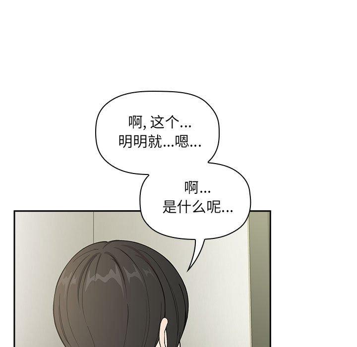 欢迎进入梦幻直播间[抖漫]韩漫全集-欢迎进入梦幻直播间-第 30 话无删减无遮挡章节图片 