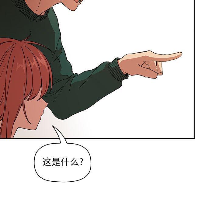 欢迎进入梦幻直播间[抖漫]韩漫全集-欢迎进入梦幻直播间-第 30 话无删减无遮挡章节图片 
